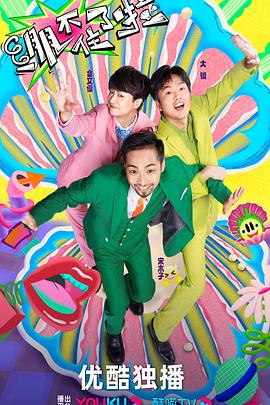 国精产品一二二线精东封面图