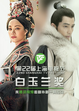 电影消失的她封面图