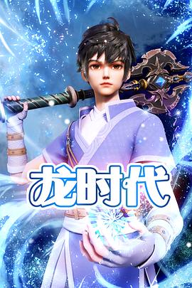 江南传奇封面图