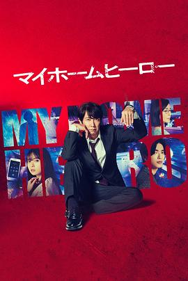 僵尸对战封面图