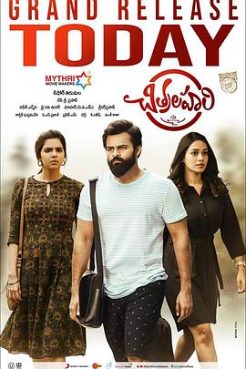 俺去也快播电影网高清封面图