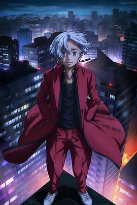 八大当家主播已出走封面图