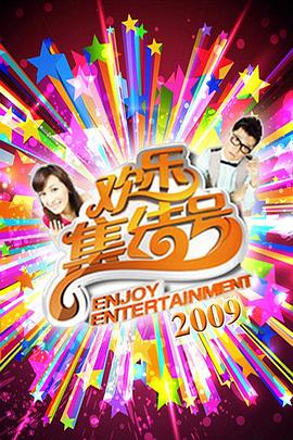 妖颜祸水封面图