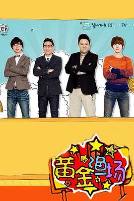 蜘蛛侠动画版封面图