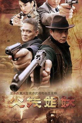 新家族狂欢1一20全文封面图