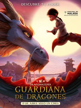 藤蔓体下入侵封面图