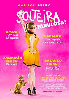 最强会长黑神第一季封面图