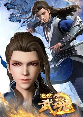 网王 为你钟情封面图