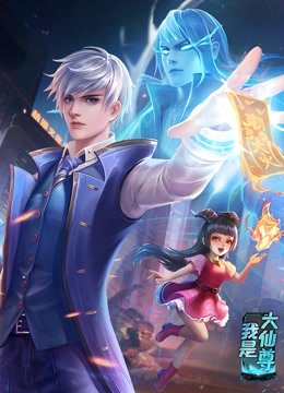 六漫画-好看的热门漫画封面图