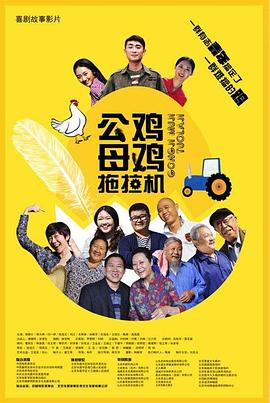 也平凡电视剧在线观看免费封面图