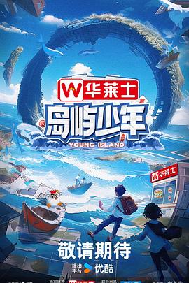 超高级国王游戏封面图