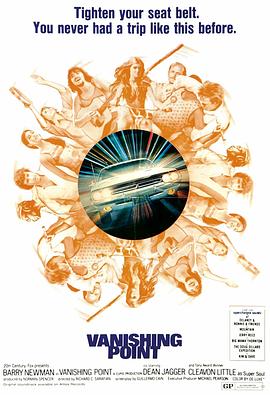 绿灯侠之翡翠骑士电影封面图