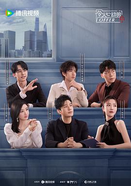 新撰组异闻录下载封面图