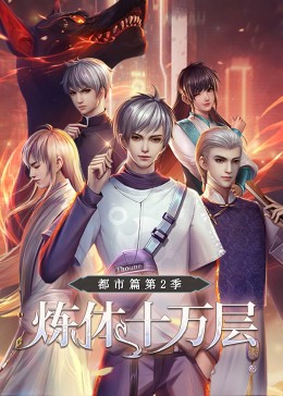 偷偷藏不住第17集封面图