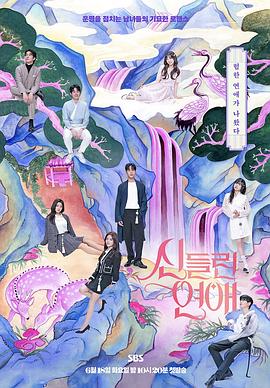 八荒诛魔录txt封面图