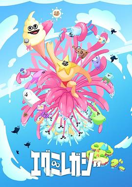 o被多人强制标记车封面图