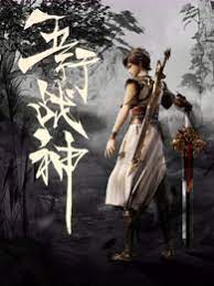 我的世界只有他 小说封面图