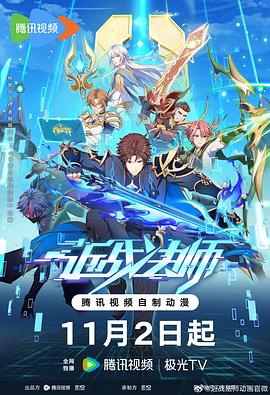 97 97精品免视看封面图