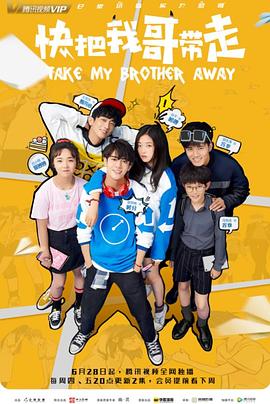 前行者演员表_全部演员介绍