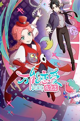 在现代蹴鞠的日子封面图