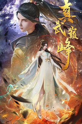 戒宠小说免费阅读封面图