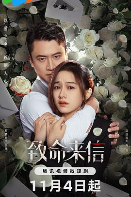 祸害大清笔趣阁封面图