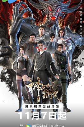 潮拜购物狂封面图