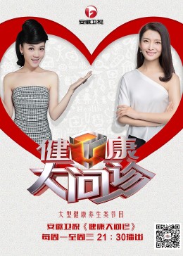 千百蓦然回首被屏蔽了老铁 www.111tv.vip封面图