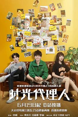 韩国19禁电影在楼对面偷拍封面图