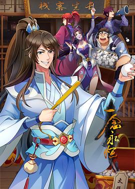 扫黑风暴在线观看免费完整版南瓜影院封面图