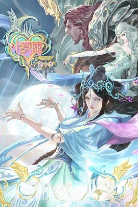 西部世界1 电视剧封面图