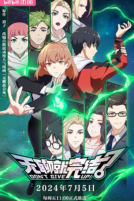 拯救的佛修是个黑心莲封面图