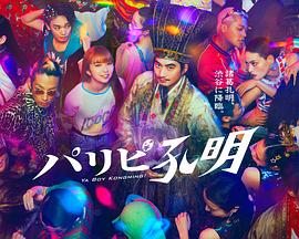 轮轩一女多男小说封面图