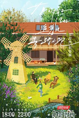 长安第一美人全文阅读封面图