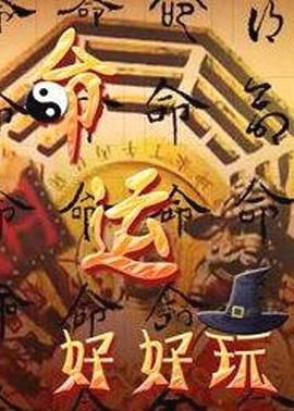 像火花像蝴蝶分集剧情封面图