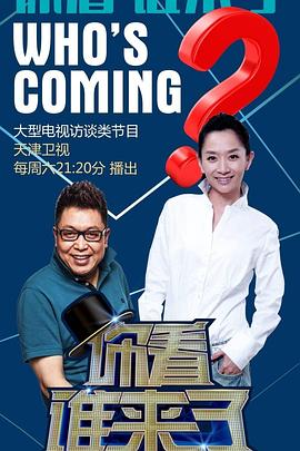 风流小相师宋二狗苏小染封面图