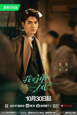 重生之经济帝国封面图