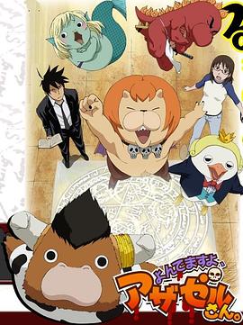 武魂传说封面图