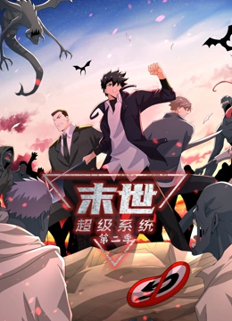 惊奇队长上映时间封面图