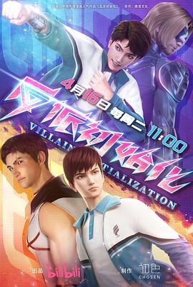 音乐之声电影完整版封面图