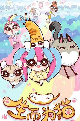 法国空乘法版免费看封面图