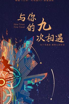 国精产品一品二品国mba封面图