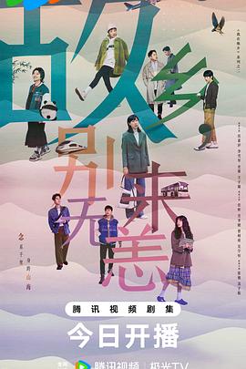 天才传说下载封面图