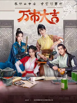 蔡骏 旋转门封面图