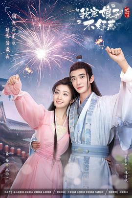 分类视频精品手机在线观看封面图