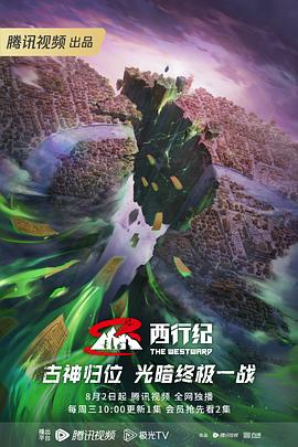 何家劲电视剧全集封面图