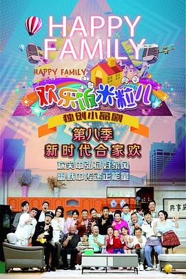 扬名立万在线观看完整免费封面图