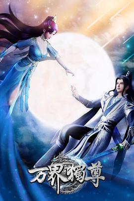 绅士的品格分集剧情封面图