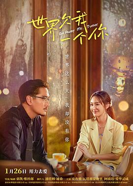 射局 电影封面图