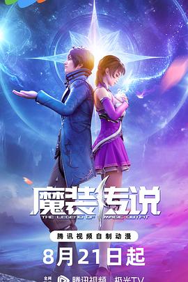 饿了吗本王这就喂饱你封面图